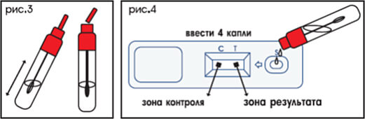 Флакон пробы теста на грипп
