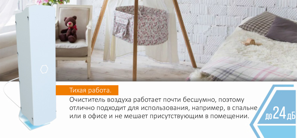 slide3.jpg Рециркулятор бактерицидный Солнечный бриз